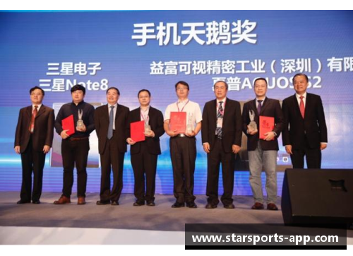 韩国足球担架设计创新应用与发展研究